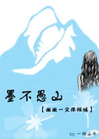 Mobuyu Mountain