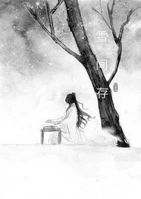 Snow saves